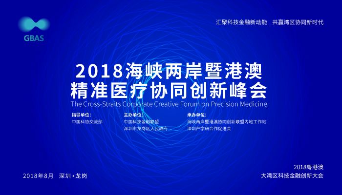 2025新澳精準資料免費提供,中國科學家首獲卒中臨床醫(yī)學最高獎