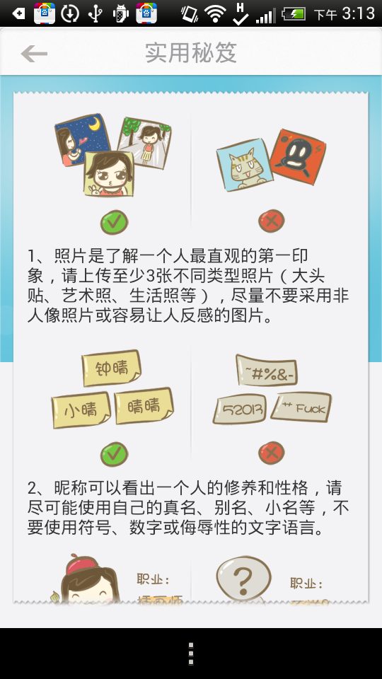 管家婆2025資料免費(fèi)大全54,搞“人草大戰(zhàn)” 副市長(zhǎng)等9人被處理