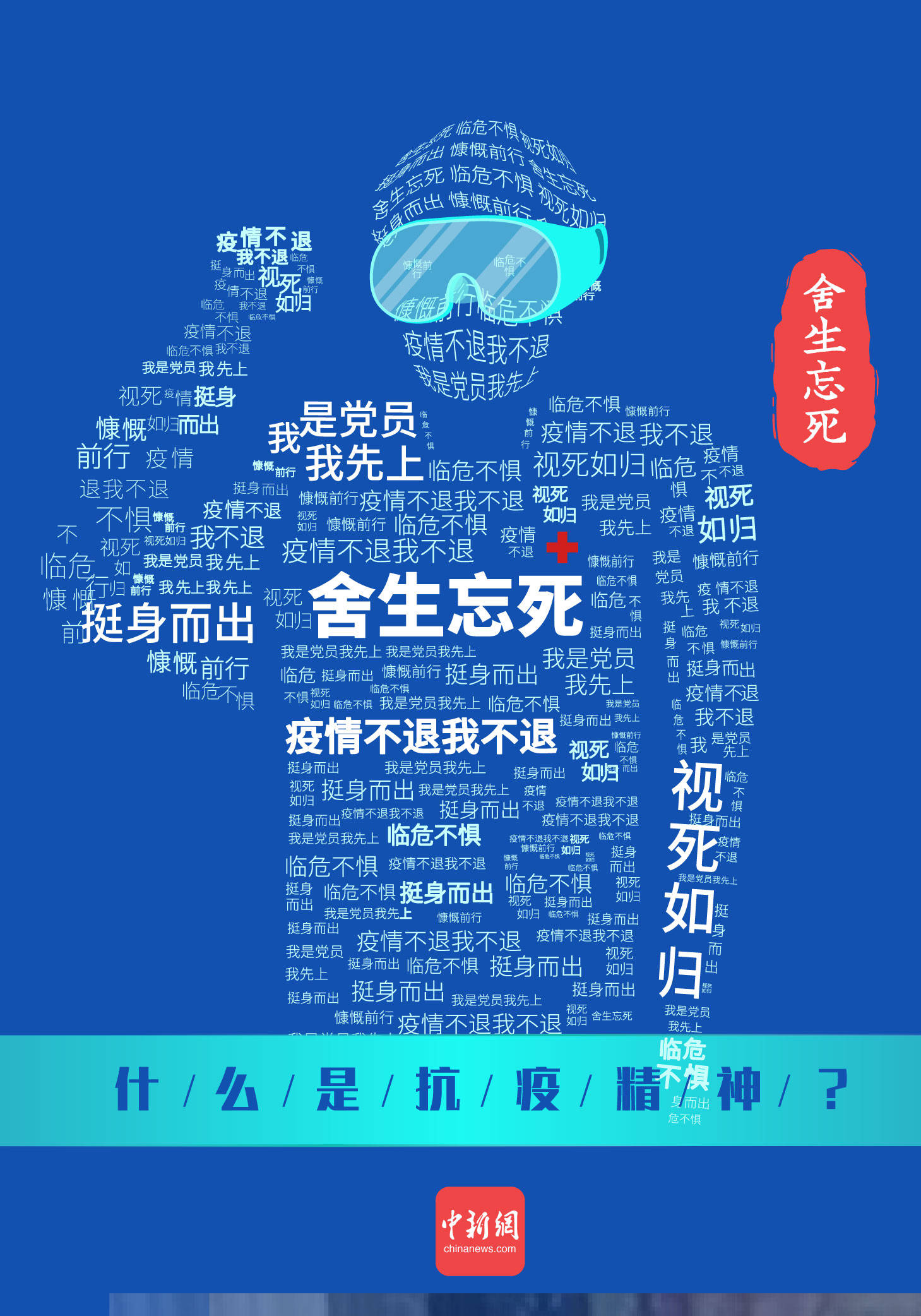 2025新澳原料免費資料,WTT長期贊助商只有4個