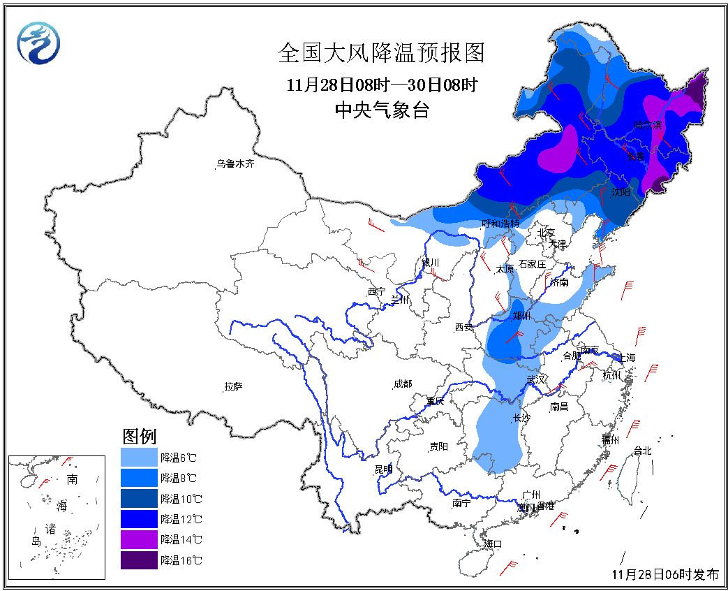 2025全年資料免費(fèi)大全6,新一股冷空氣來襲 多地迎雨雪降溫