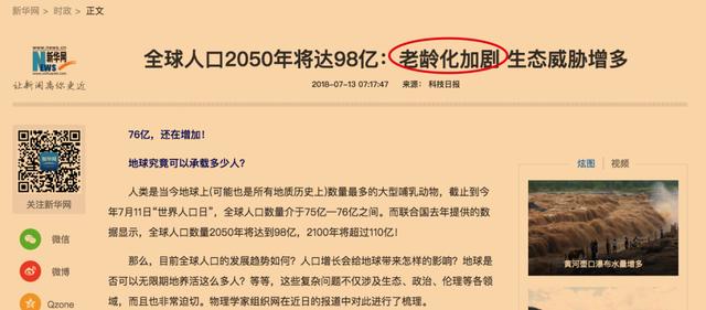 香港308每期文字308K,戴格諾特談SGA生涯10000分