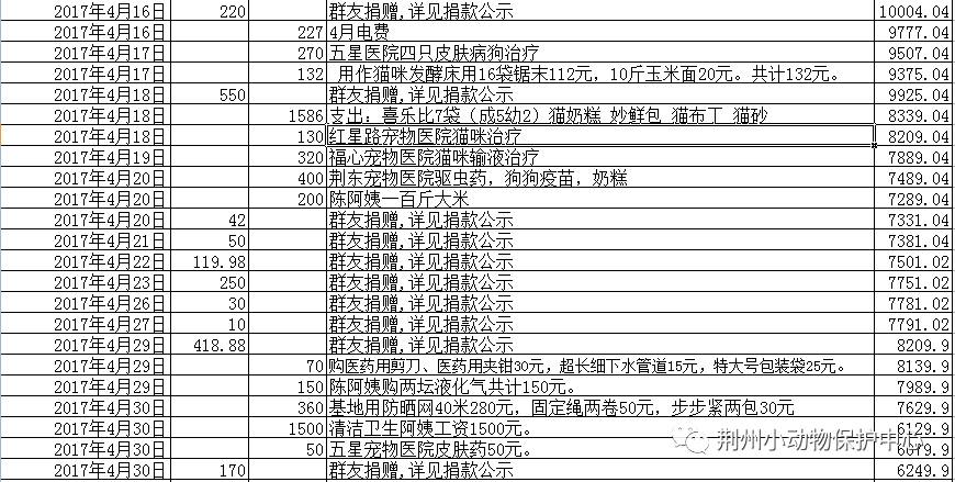 澳門2025年開獎號碼查詢大全表圖片,臺南6.2級地震致15傷 福建震感強烈