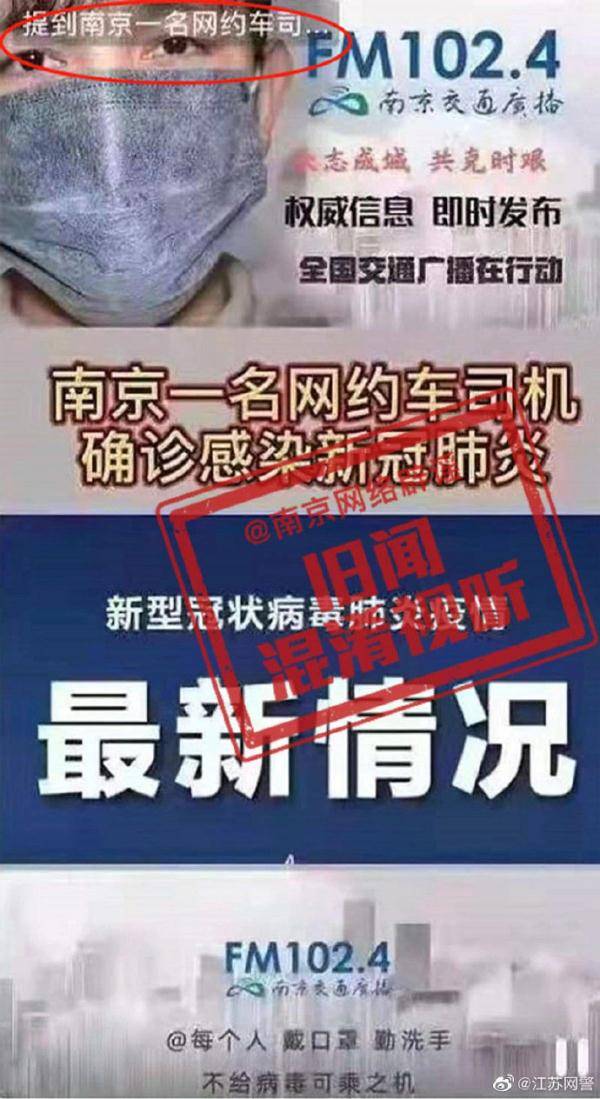 新奧門管家婆開獎結果,南京北站挖到古墓被停工？謠言