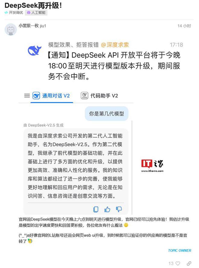 118圖庫彩色 彩圖下載,DeepSeek核心成員是應屆生