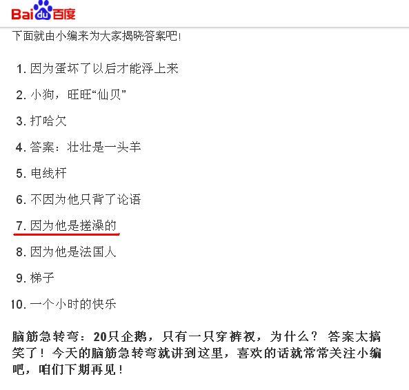 澳門資料大全正版資料2025年免費(fèi)腦筋急轉(zhuǎn)彎,是否將接回在美非法移民 中方回應(yīng)