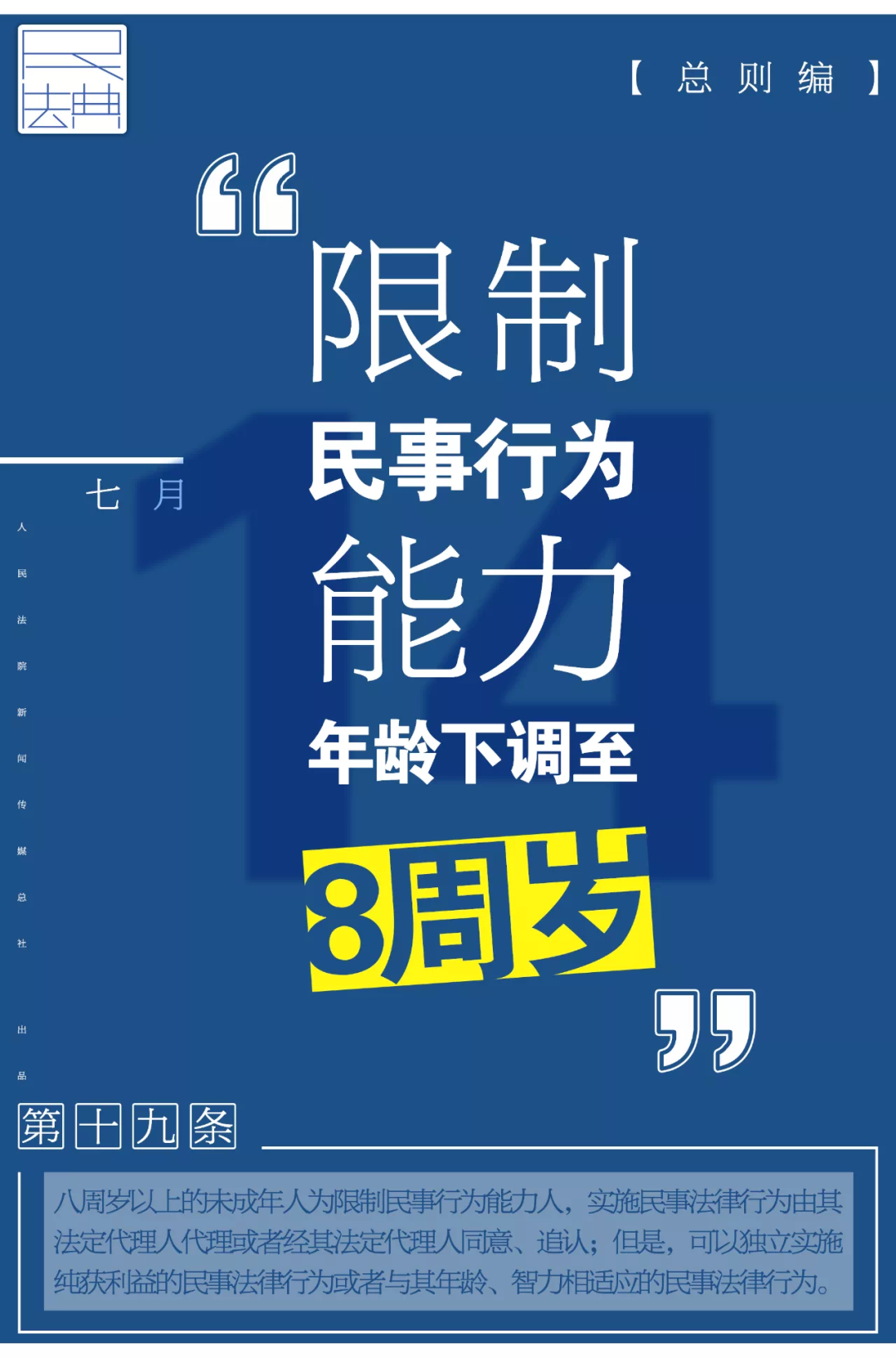 2025天天彩資料大全免費(fèi)800,當(dāng)?shù)鼗貞?yīng)女子稱看到“神秘光柱”