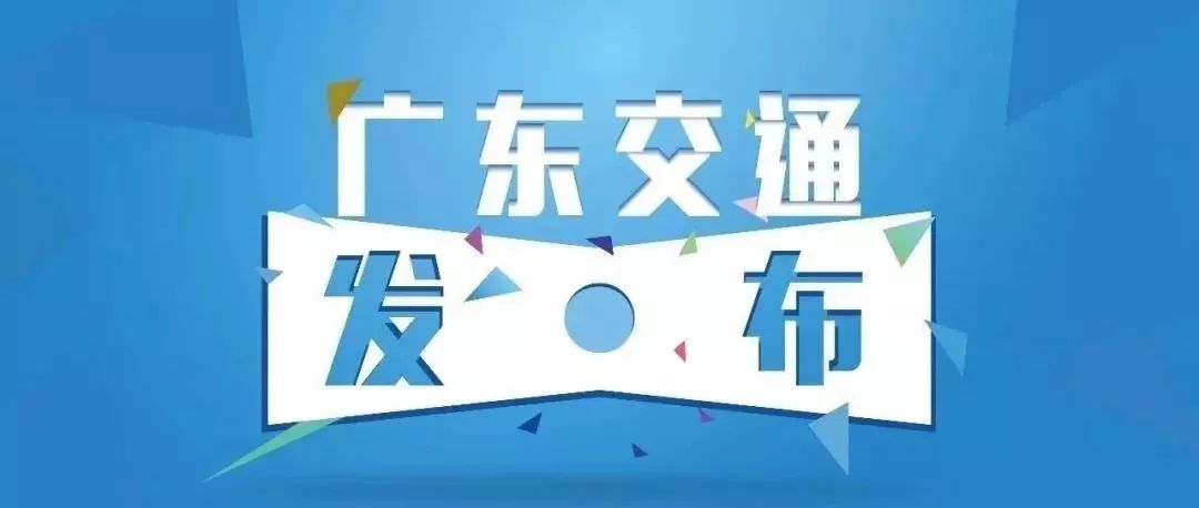 新奧今天最新資料晚上出冷汗,一股股弱冷空氣將吹到廣東