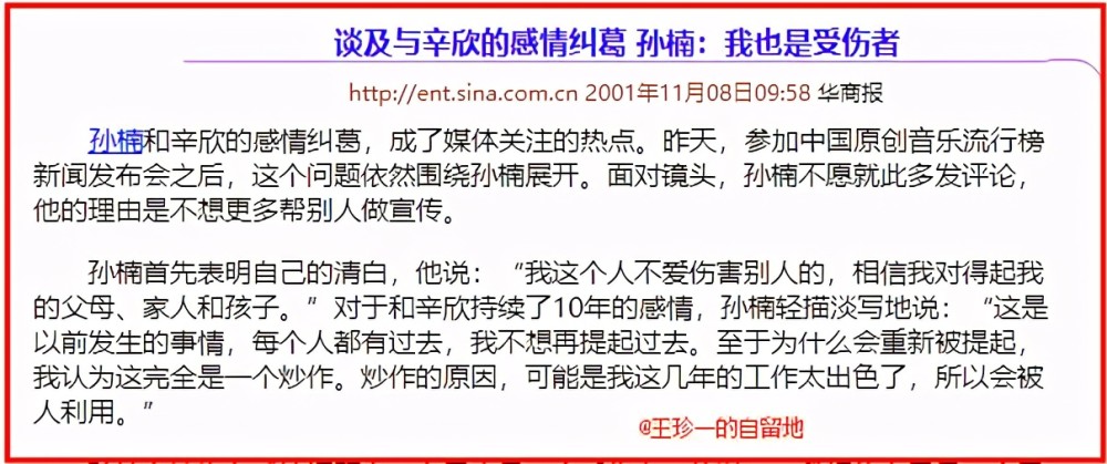 澳門今期開獎結果王中王,誰敢信這是51歲的謝金燕