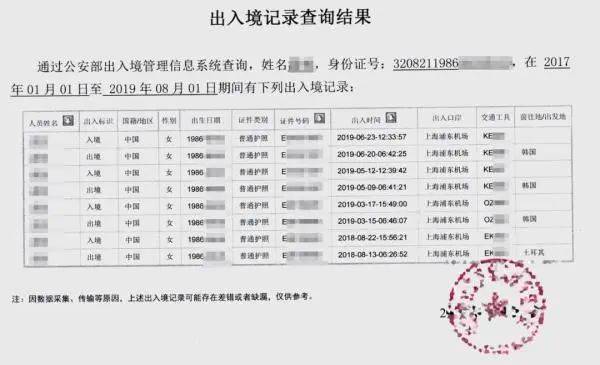 澳門精準(zhǔn)四不像開獎記錄,臺北檢方要求判處柯文哲28年半