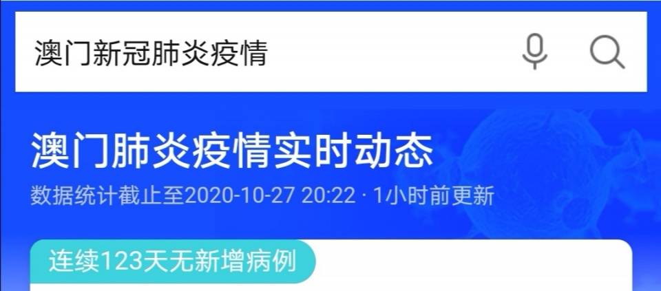 澳門2025免費資料大全,假裝上班公司新概念引熱議