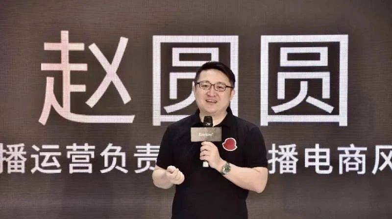 奧淘電商平臺(tái),和頌傳媒：未收取李明德片酬分成