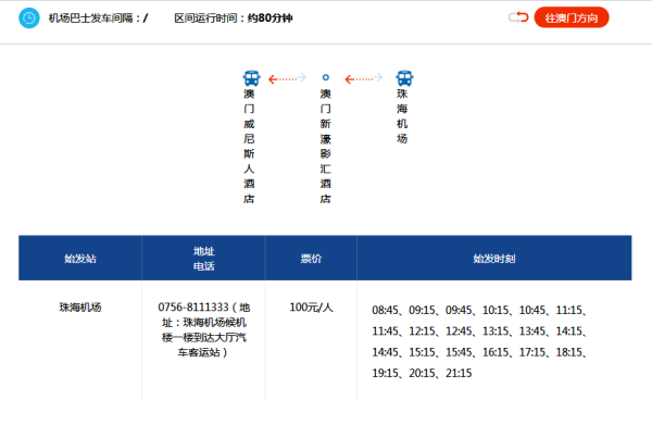 新澳門特開獎(jiǎng)2025年開獎(jiǎng)結(jié)果查詢網(wǎng)站官網(wǎng),人民網(wǎng)評破門亮燈道歉不是終點(diǎn)