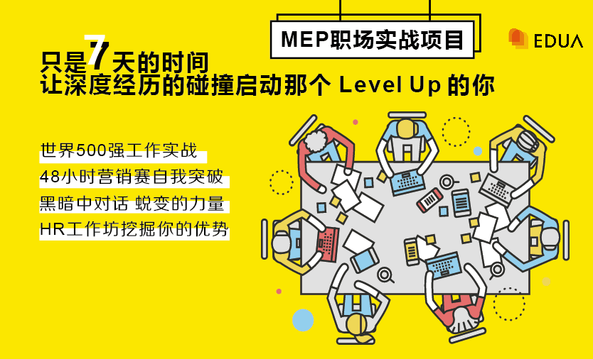 澳門49個碼玩法介紹,職場學的陰招全用媒人身上了