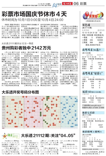 2025噢門天天開好彩大全新奧六開采資料20252025,中國船員泰國失聯(lián)40天平安歸國