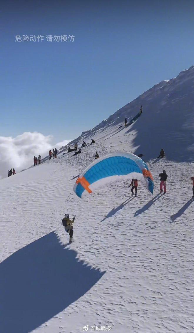 香港免費(fèi)最準(zhǔn)資料大全,知名極限運(yùn)動(dòng)博主雪山失聯(lián)6日