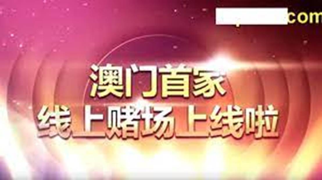 2σ24年新澳門天天開好彩,非法移民涌向美墨邊境