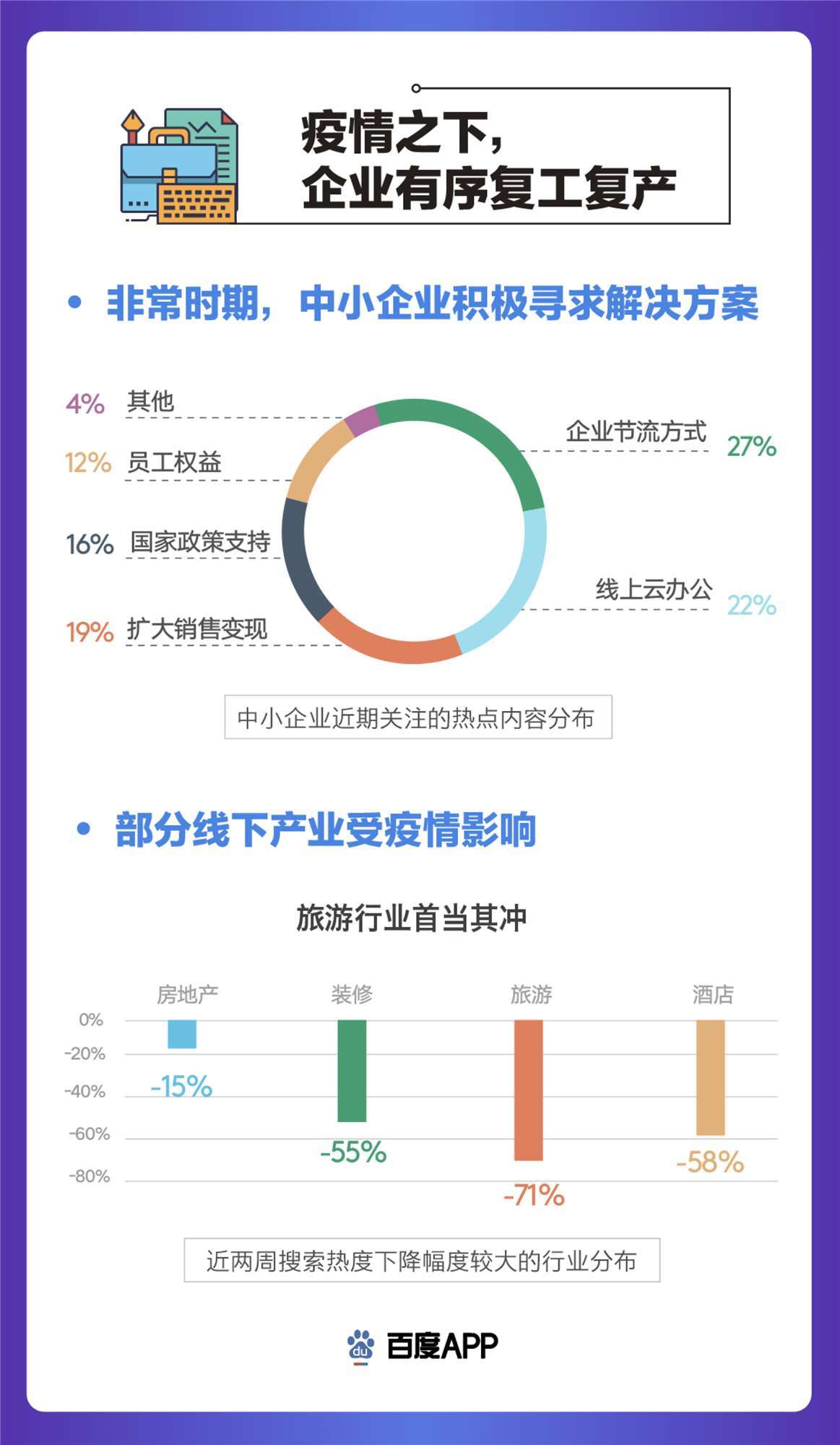 新澳門六開獎結(jié)果2025開獎記錄查詢網(wǎng)站220,年輕人開始流行將黃金貼在手機(jī)上