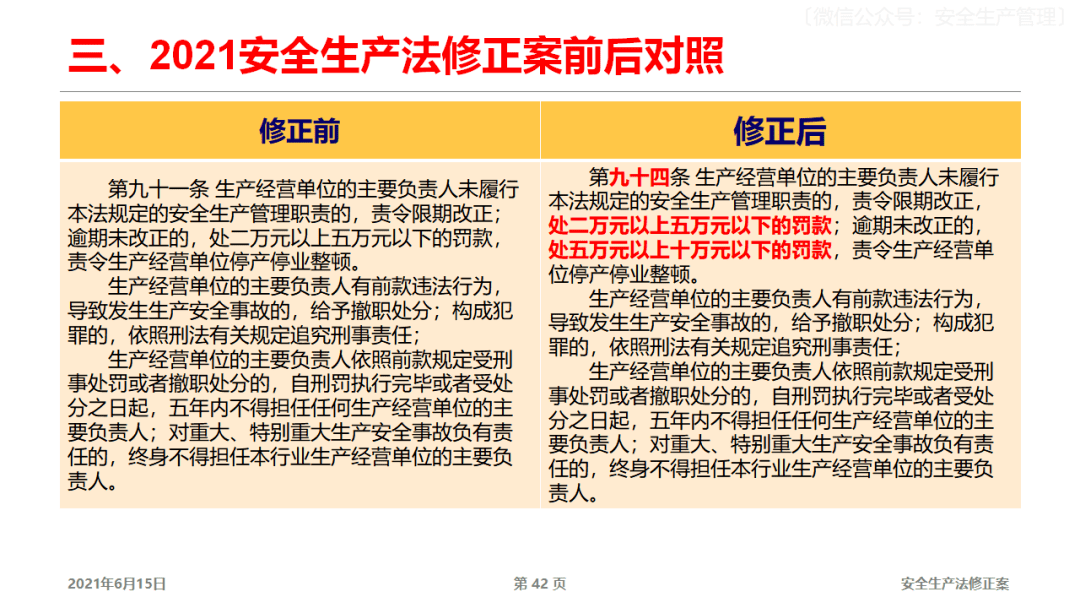 新澳門開彩開獎(jiǎng)結(jié)果2025澳門開獎(jiǎng)記錄,兩位老人騎車撞一起摔倒互相攙扶