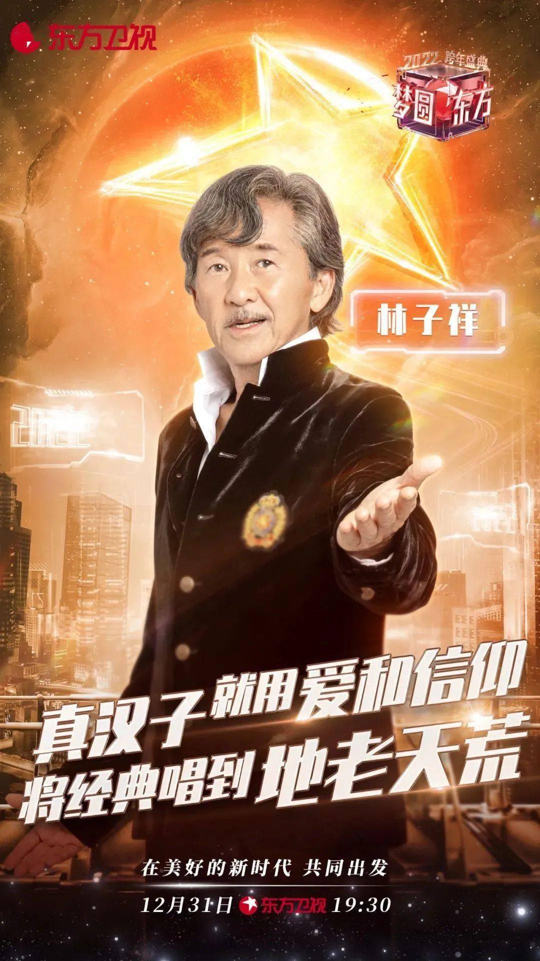 2025今晚澳門開獎(jiǎng)碼,陳楚生2025荒蕪之境巡演官宣