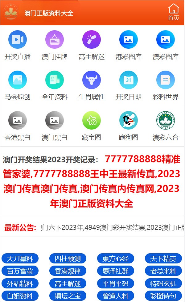 2O24管家婆一碼一肖資料4949,近期連發(fā)多起地震有關聯(lián)嗎