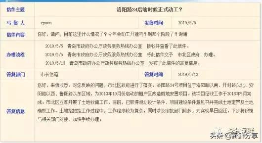 2025免費(fèi)澳門碼資料正版下載,武契奇稱不會(huì)設(shè)立過渡政府