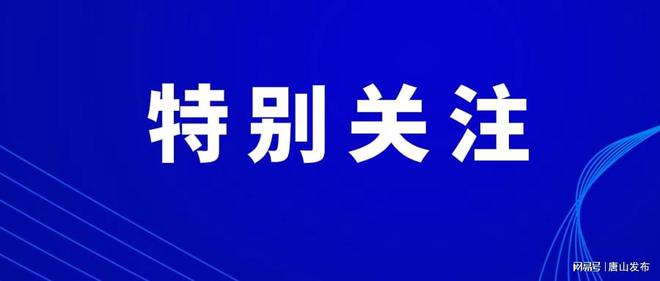 2025今天新澳門開獎(jiǎng)結(jié)果是什么,岳云鵬再唱《五瓦》好深情