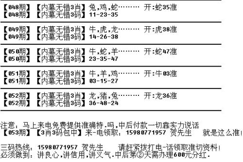 新淫門精準(zhǔn)四肖期期中特公開,男子十幾萬轉(zhuǎn)錯(cuò)賬 對(duì)方卻稱沒錢還