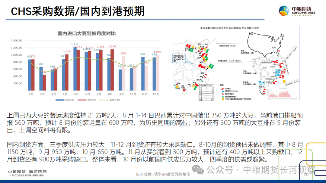 香港2025澳門開(kāi)獎(jiǎng)結(jié)果,2024記憶瞬間