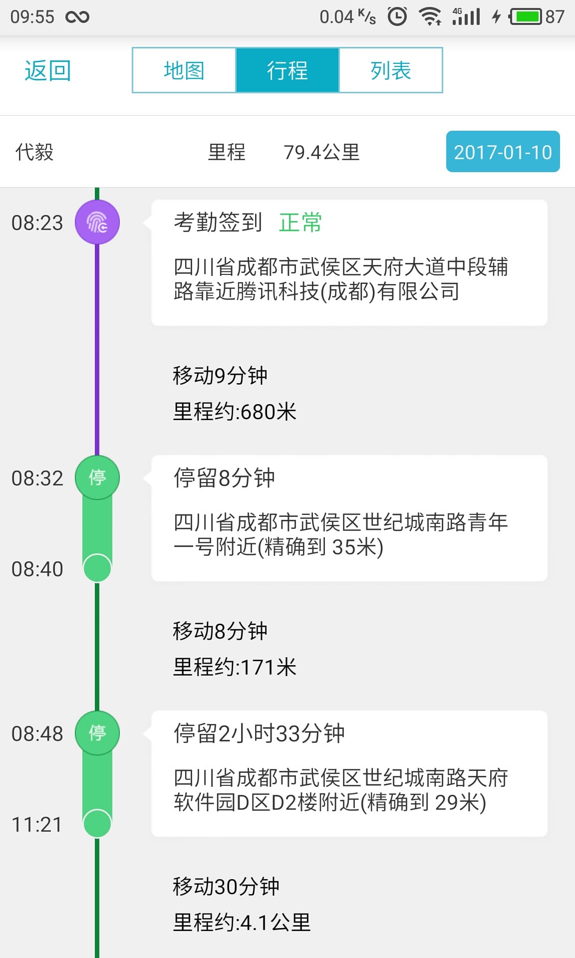 2025管家婆澳門精準資料,西班牙計劃每周工時縮短至37.5小時