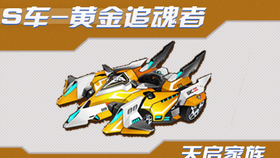 3377677金碼堂跑狗圖,《極品飛車》新作暫停開發(fā)