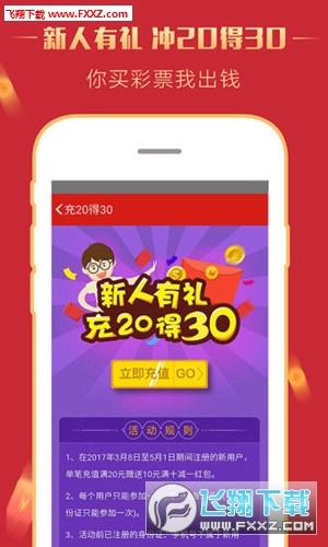 246天天好彩圖文資訊,影院回應(yīng)一天排99場哪吒2