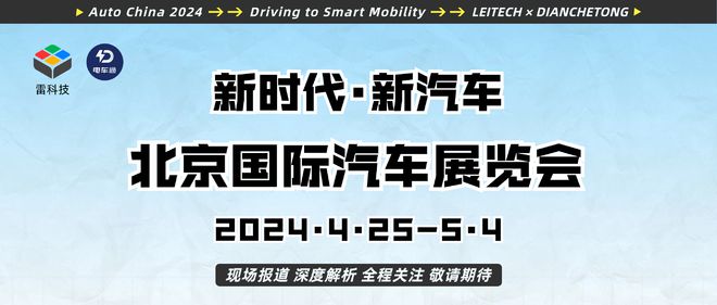 2025年澳門今晚開獎(jiǎng)結(jié)果查詢表最新,雷軍回顧小米SU7爆火：覺得在做夢