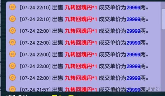 2025年255期新澳門(mén)碼資料,果然數(shù)學(xué)的盡頭是英語(yǔ)