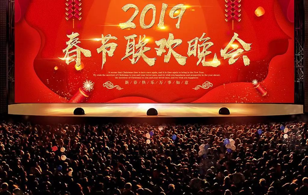 2025澳門今晚上開什么碼,網(wǎng)傳付航將上春晚