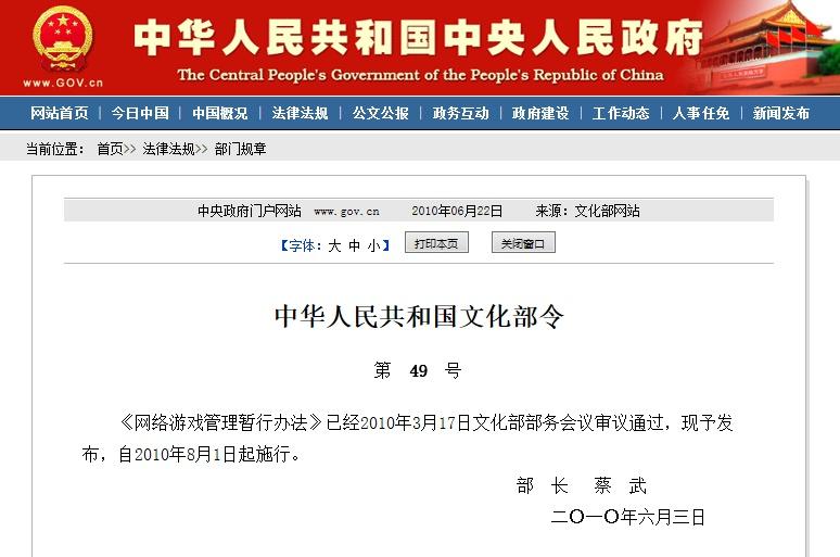 管家婆資料圖彩圖查詢,救災不利 洛杉磯市長遭十連問后逃走