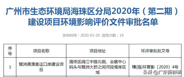 2025澳門碼資料正版下載,俄方不反對與烏的任何人進行談判