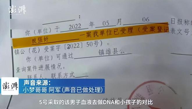 澳門正版資料免費(fèi)更新2025,15歲女孩以買方身份入院產(chǎn)子賣6萬8