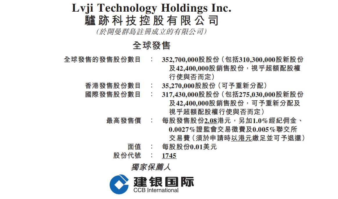 香港77842六特資料查詢,《哪吒2》否認(rèn)急急如律令翻譯成biubiu