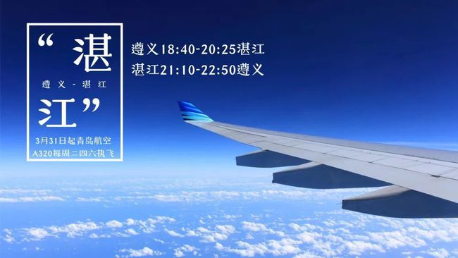 精淮2025澳門免費資料,王星在飛機上自述失聯(lián)過程