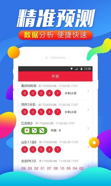 澳門彩124期開獎(jiǎng)結(jié)果直播,昆明市長任上被查 曾跑全馬出圈