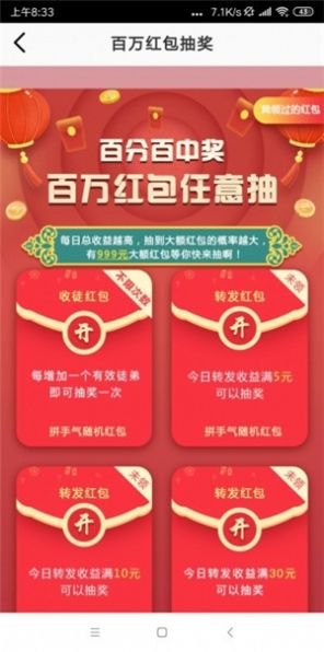 管家婆軟件單價(jià)位數(shù)怎么調(diào),駐馬店十三香廠給員工發(fā)手機(jī)