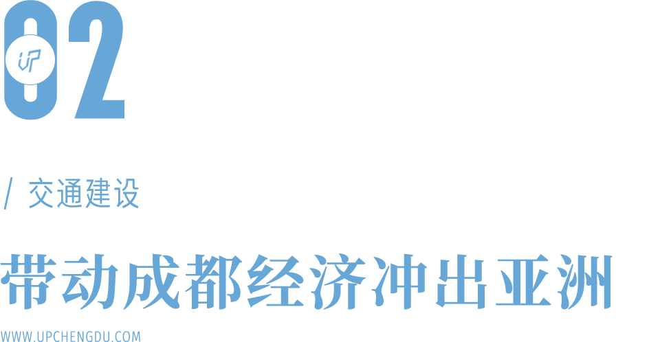 管家婆歷史記錄,成都至俄羅斯中歐班列新年首發(fā)