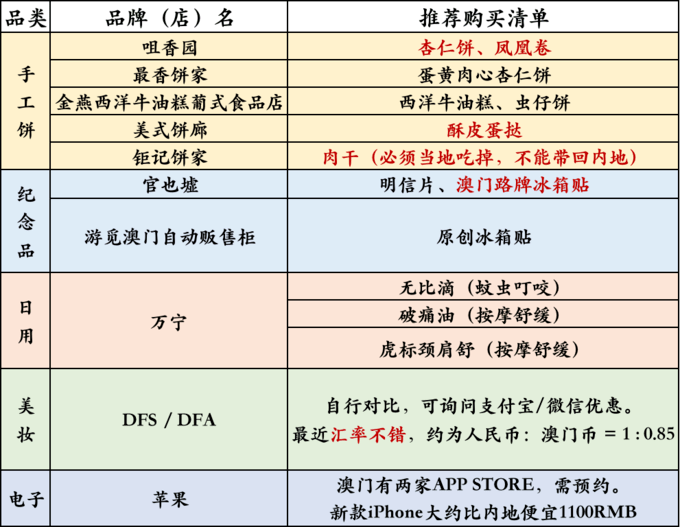 澳門今天開碼結(jié)果2025年,貪官在家中設(shè)計夾層藏錢