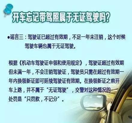 澳門必中三肖三碼必開官網(wǎng),男子開車墜冰湖 淡定用碗往外舀水