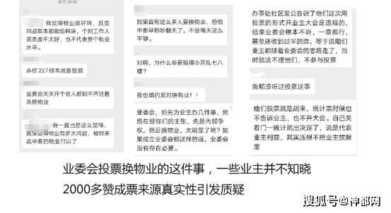 新奧門開獎記錄開獎結(jié)果查詢表,虛假擺拍外賣騎手涉事8個賬號已封禁