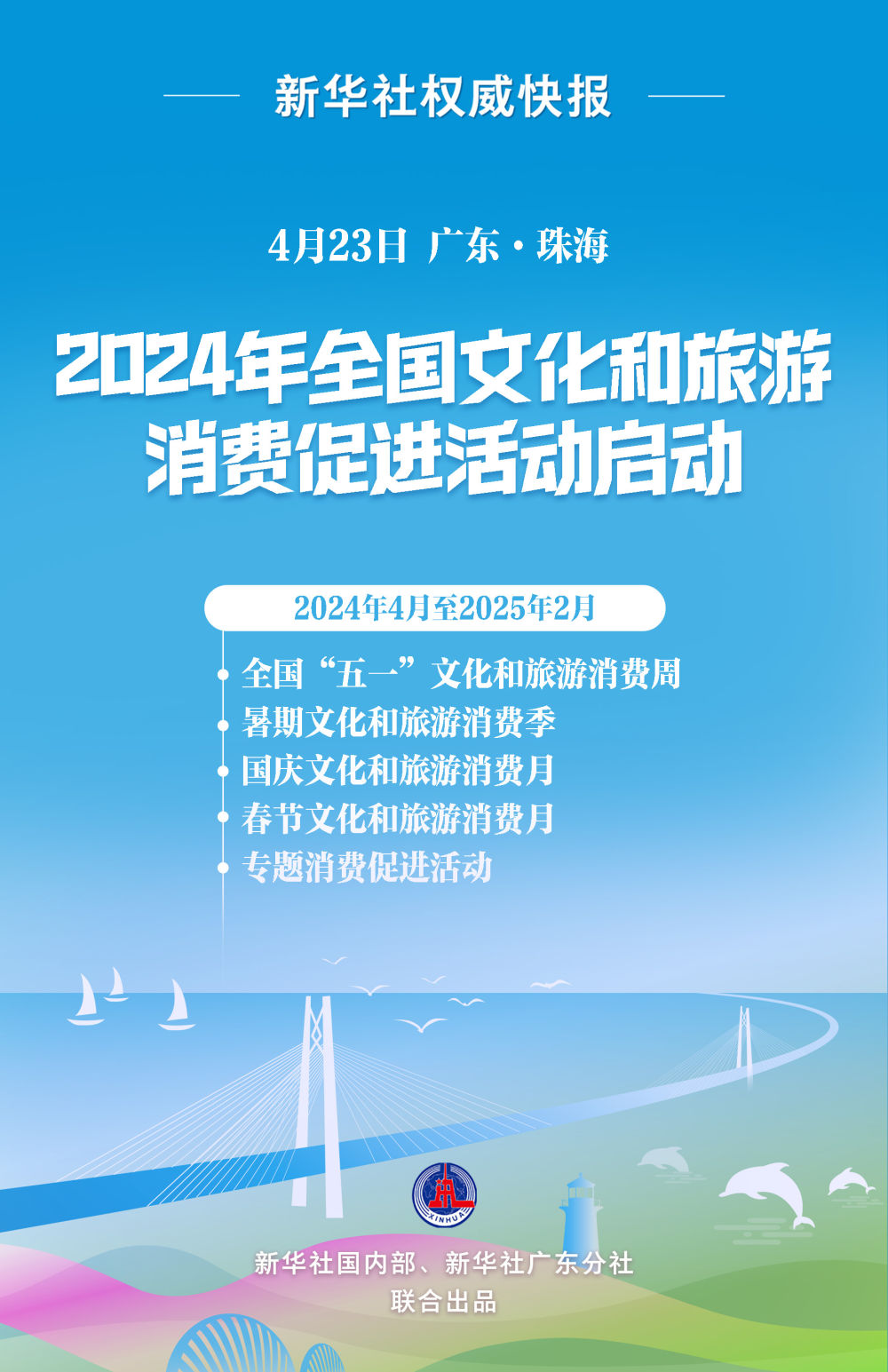 2025澳門免費(fèi)資料大全V,思路打開 年貨可以這樣備