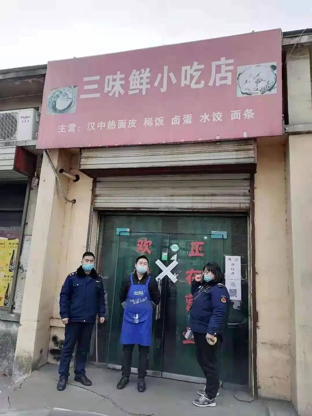 龍門(mén)客棧第一關(guān),廣州一店有老鼠爬面包被查封