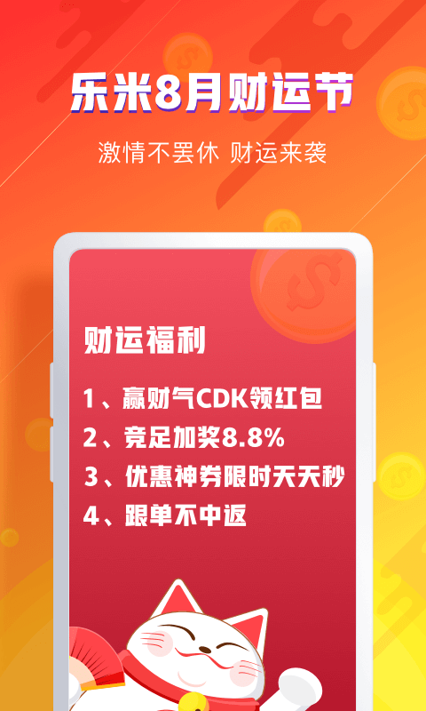 澳門(mén)開(kāi)彩管家婆資料2025,過(guò)年吃多了按這兩個(gè)穴位試試