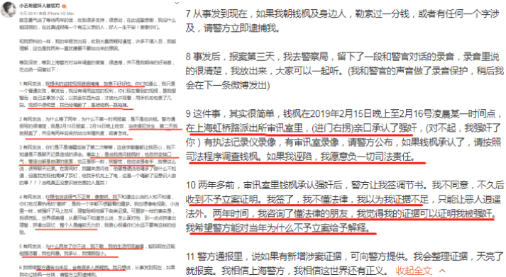 最新版跑狗圖每期更新2025澳門,烏方開出停火條件:至少20萬維和人員