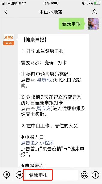 老澳門開獎記錄最近結果,自來水被放進封神片尾致謝